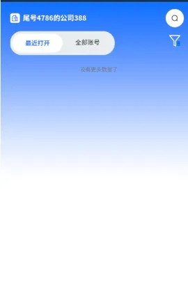 վ�������v2.0.0.7 ��׿��