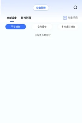 վ�������v2.0.0.7 ��׿��