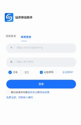 վ�������v2.0.0.7 ��׿��
