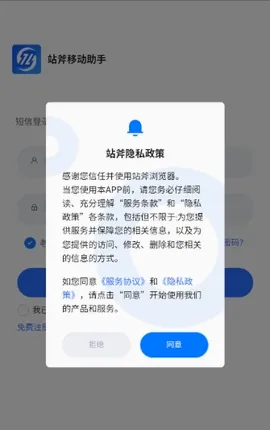 վ�������v2.0.0.7 ��׿��