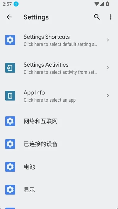 ��ݷ�ʽ������v5.0.7 ��׿��