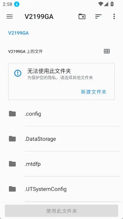 ��ݷ�ʽ������v5.0.7 ��׿��