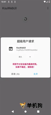 KsuWebUIv1.0 ��׿��
