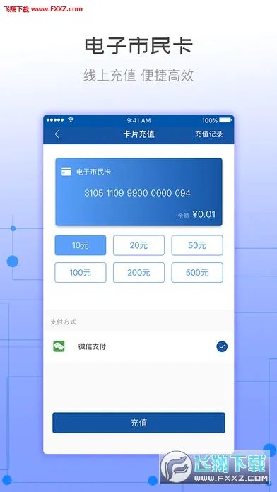�콾ͨv2.37 ��׿��
