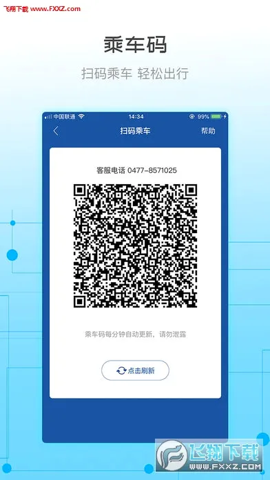 �콾ͨv2.37 ��׿��