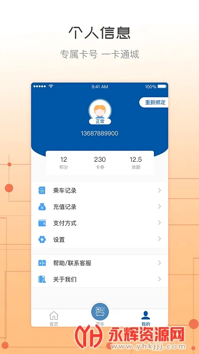 �콾ͨv2.37 ��׿��