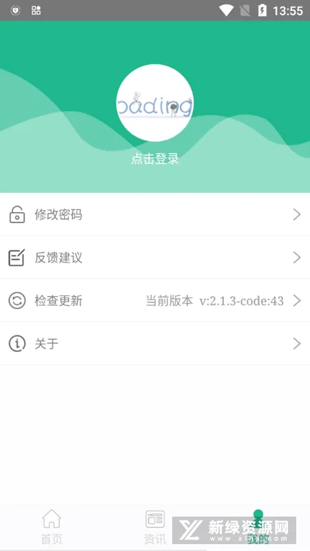��ҵͨv25.09.29.86 �ֻ���