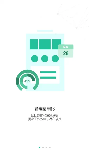 ҩ��ͨv3.0.9 �ֻ���