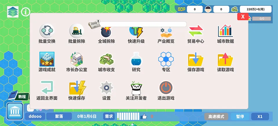��ʶ�������2026���°汾