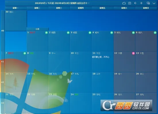 �����嵥2026���°汾v2.3.79 �ֻ���