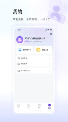 ��ʢСY����v1.0.7 �ֻ���