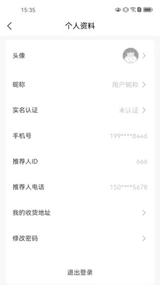 ������Ʒ�����ֻ���v1.0.7 �ֻ���