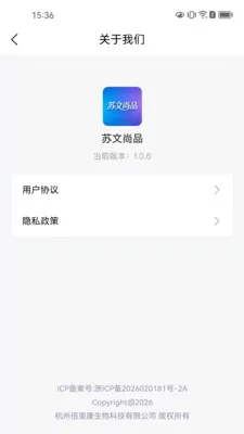 ������Ʒ�����ֻ���v1.0.7 �ֻ���