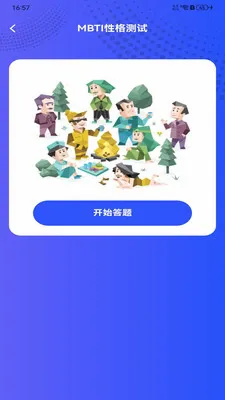 ������ʱ���ս������ֻ���v1.0.0 ��׿��