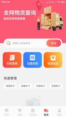 ��������Ż�ʡǮv1.0.1.D �ֻ���
