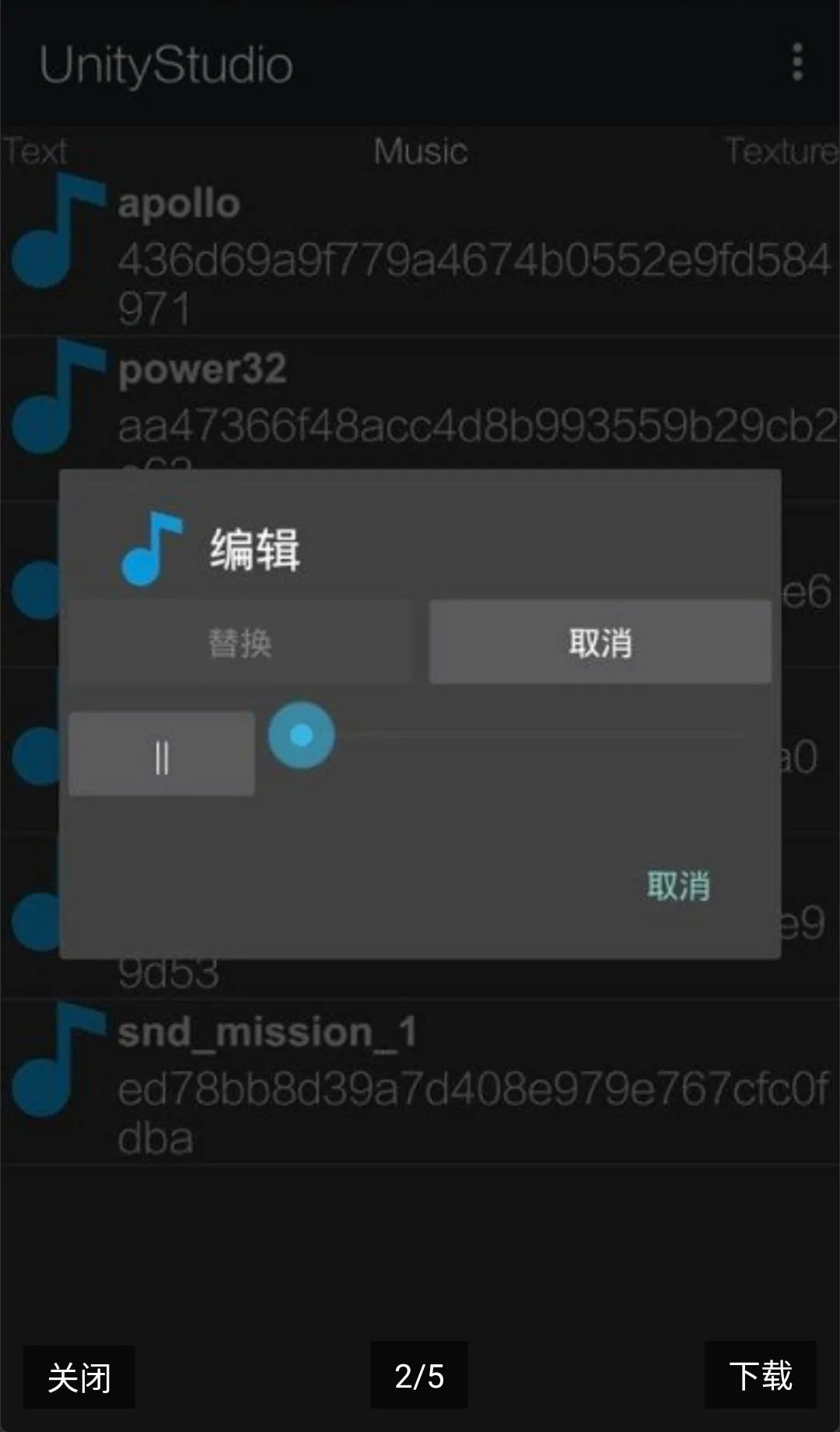 UnityStudio��׿�ֻ���2026���°汾v1.0 �ֻ���