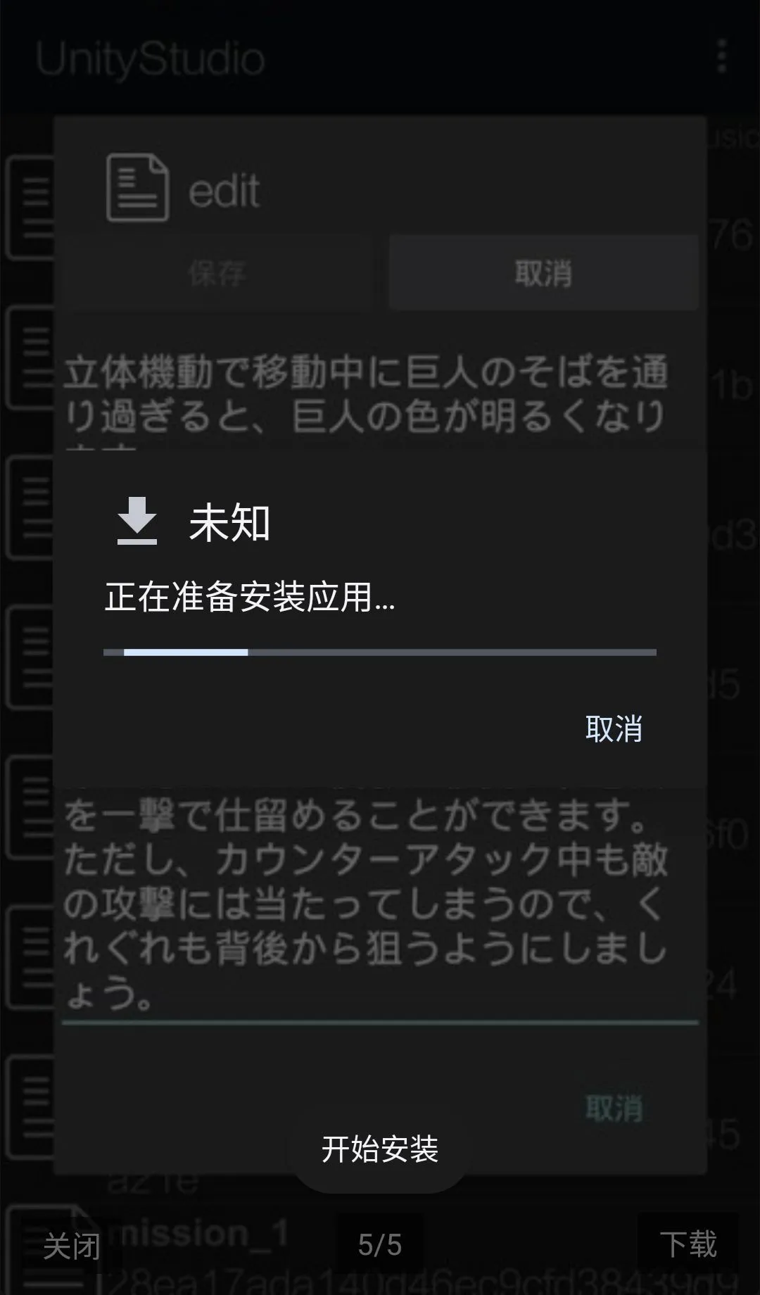 UnityStudio��׿�ֻ���2026���°汾v1.0 �ֻ���