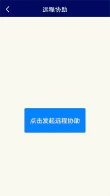 �๦�ܲ�������v2.5.9 �ֻ���