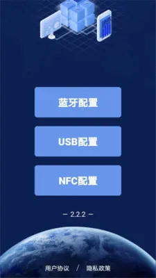 �๦�ܲ�������v2.5.9 �ֻ���
