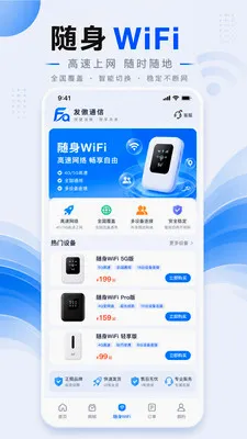 ����ͨ��v1.0.1 ��׿��