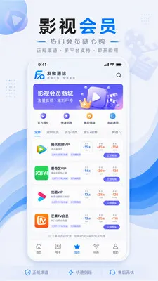 ����ͨ��v1.0.1 ��׿��