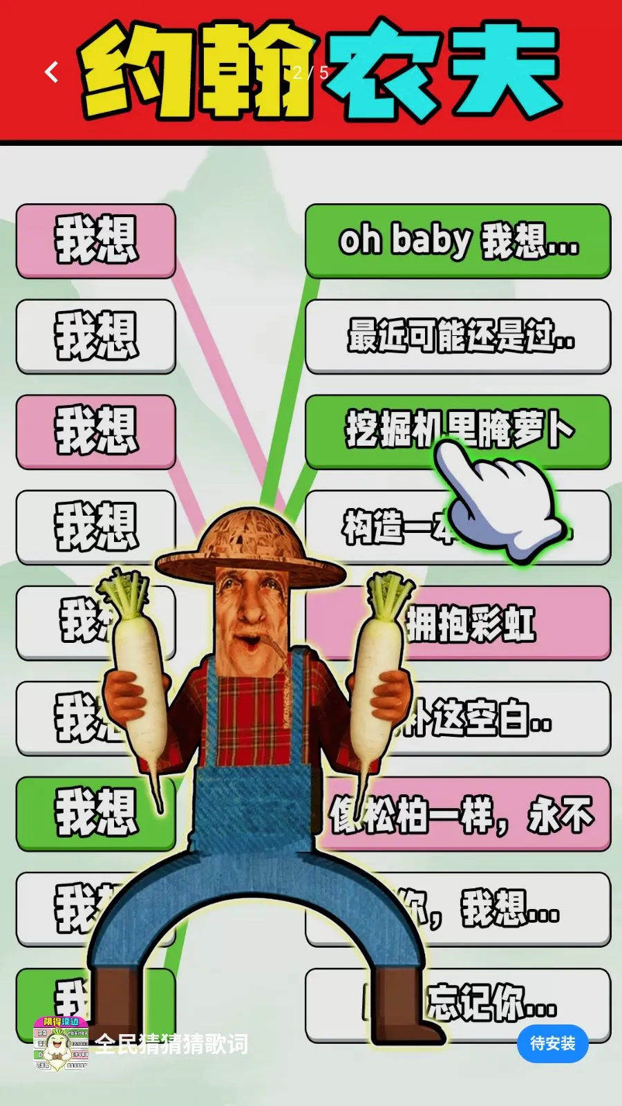 ȫ��²²¸��v1.0.1 �ֻ���