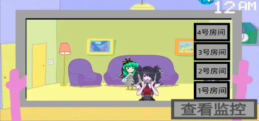 С���������ҹ�󹬺�����v1.0 �ֻ���