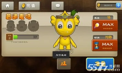 ��������22026�ٷ����°汾v2.2 �ֻ���