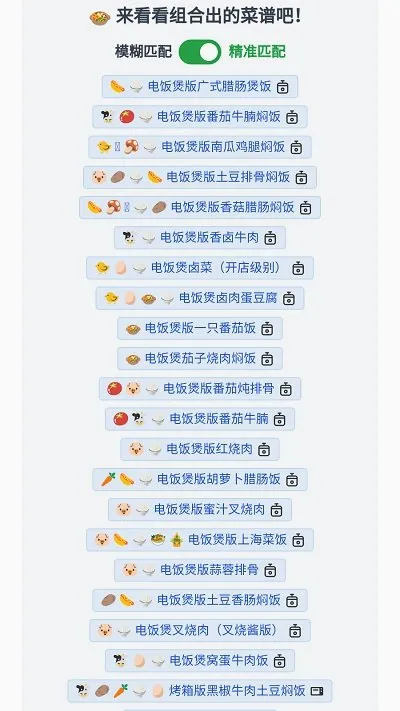 ����ʳ���ֲ�v1.1.5 ��׿��