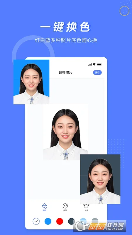 ֤��������v1.0.7 ��׿��