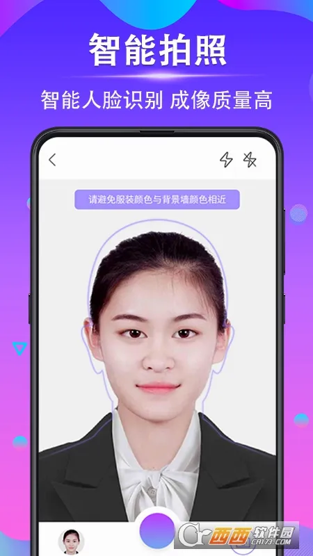 ֤��������v1.0.7 ��׿��