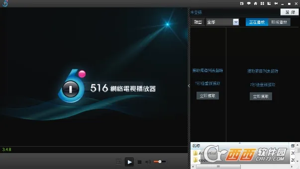 �������v6.2.3 �ֻ���