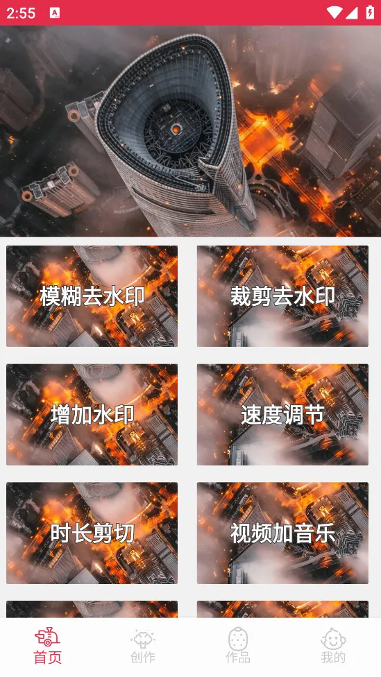 ���������ֻ���v24.6.25 ��׿��