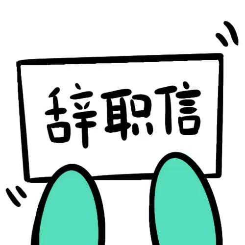 ��ְ��������2026���°汾v1.0 �ֻ���