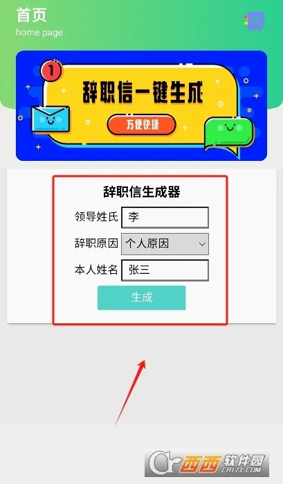 ��ְ��������2026���°汾v1.0 �ֻ���