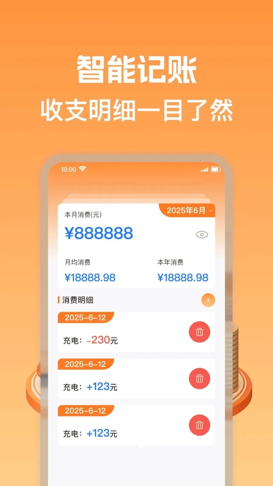 123����ʵʱ�鱨��v1.0.0 �ֻ���