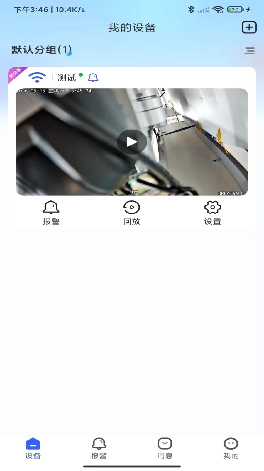 С������AI��v1.0.0 �ֻ���