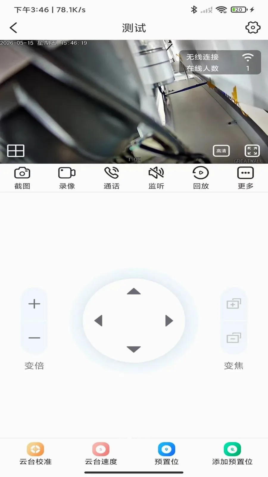 С������AI��v1.0.0 �ֻ���