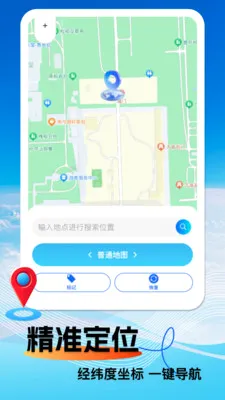 ���Ǹ������ǵ���2026�ٷ����°汾v1.1.2 �ֻ���