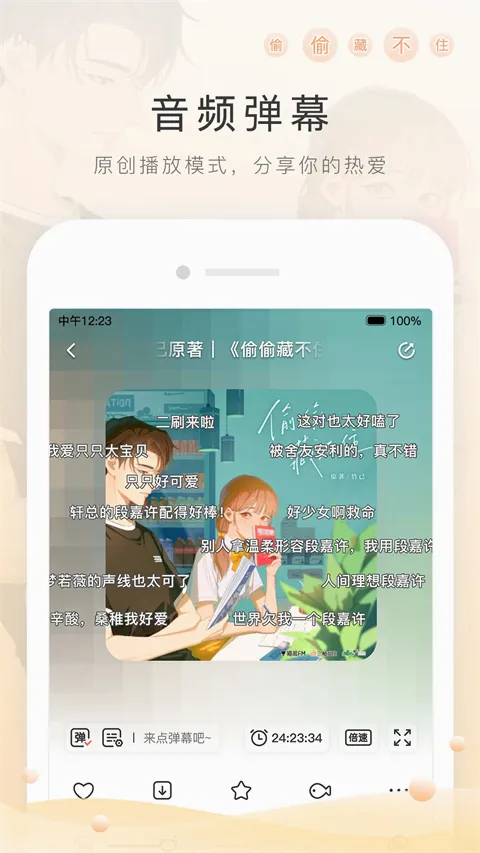 è��FM���ʰ�v6.6.4 �ֻ���