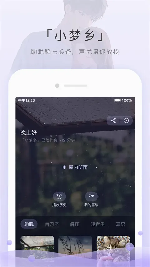 è��FM���ʰ�v6.6.4 �ֻ���