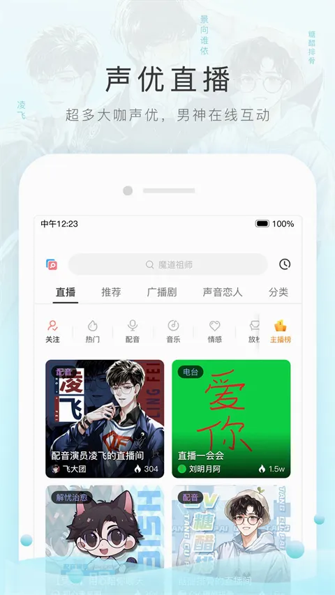 è��FM���ʰ�v6.6.4 �ֻ���