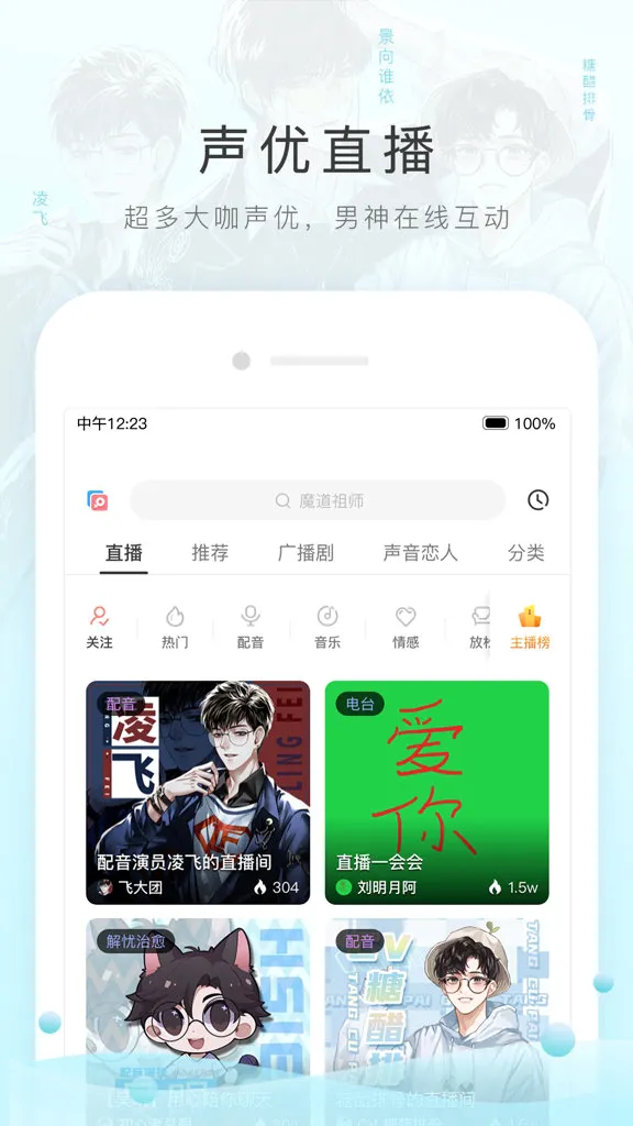 è��FM���ʰ�v6.6.4 �ֻ���