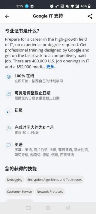 Coursera�����ֻ���