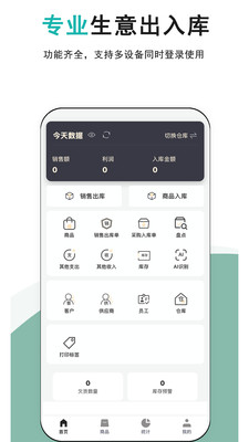 �ǿ��v1.0.1 �ֻ���