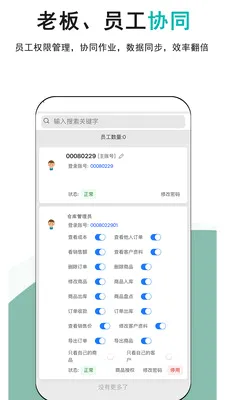 �ǿ��v1.0.1 �ֻ���