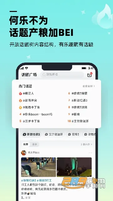 ������Ϸ����v1.9.0 ��׿��