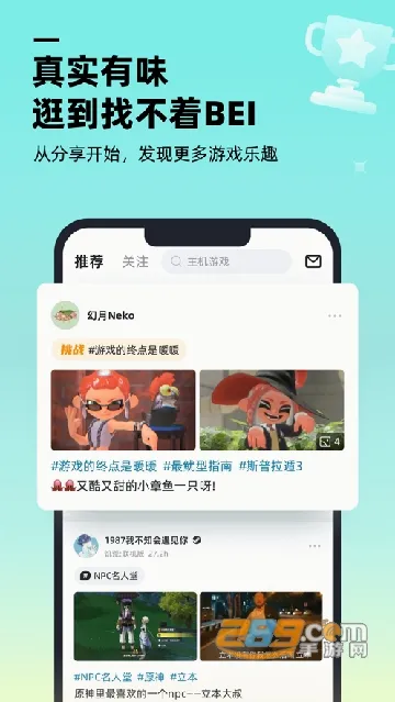 ������Ϸ����v1.9.0 ��׿��