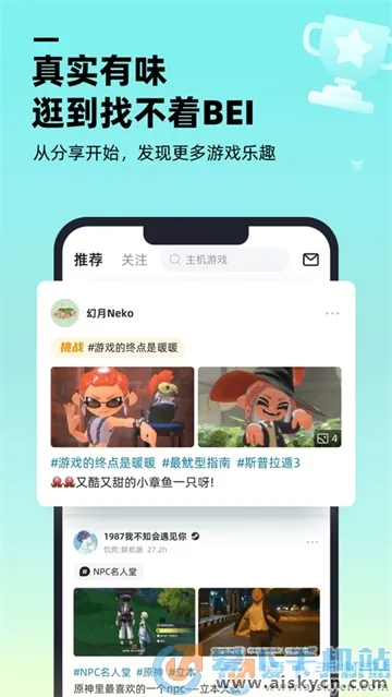 ������Ϸ����v1.9.0 ��׿��