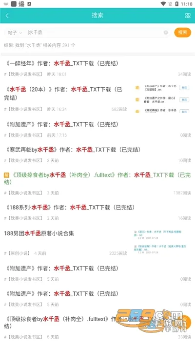 ī���v1.1.7 �ֻ���
